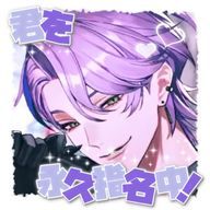 さ か きさんのアイコン画像