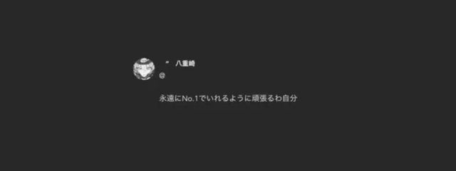  さんの壁紙画像
