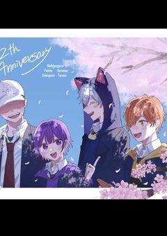 違っても、俺らは出会う