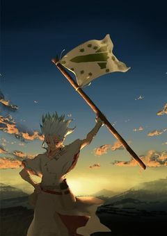 史上最強のイカレ野郎、科学に染まる。