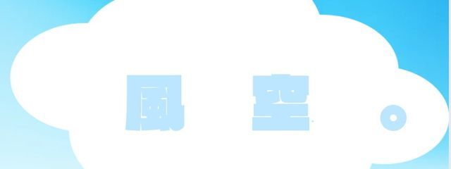 　　風　空　。　さんの壁紙画像