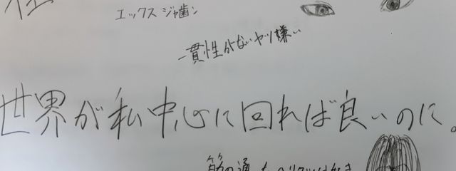 妹野馬子さんの壁紙画像