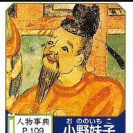 妹野馬子さんのアイコン画像