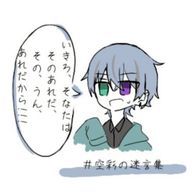 そあさんのアイコン画像