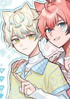 【njsj】モブにケモ耳が生えた 。