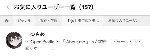 無紫さんの壁紙画像