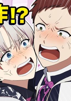 定期的に出られない部屋に閉じ込められる誠健のお話