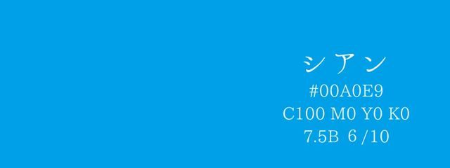 ONRさんの壁紙画像