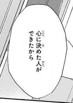ml¦mtorの黒担当毒舌ちゃん、配信で本音が出ました…