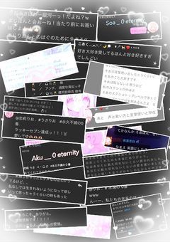 ♡ ꒦꒷　𝚕𝚘𝚟𝚎 𝚜𝚝𝚘𝚛𝚢 𝚛𝚘𝚘𝚖　꒷꒦ ♡