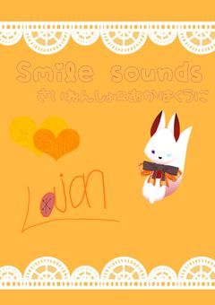 狼が吠え合う((  オレンジ担当の配信部屋