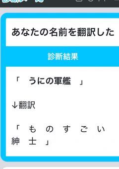 フォロワー1000人までのカウントダウンする!