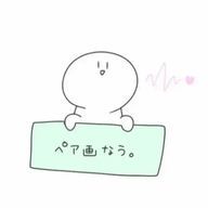 翡翠 優凪@引退しました!さんのアイコン画像