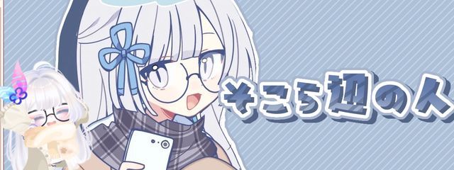 そこら辺の人《あんれむ》さんの壁紙画像