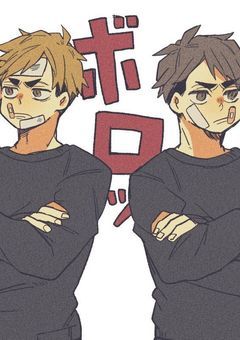 なんか三つ子になったんですけど