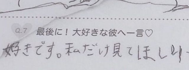 　桃 烏　深 愛　💕🐦‍⬛🪽さんの壁紙画像