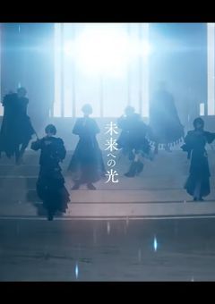 折れた翼は戻らない