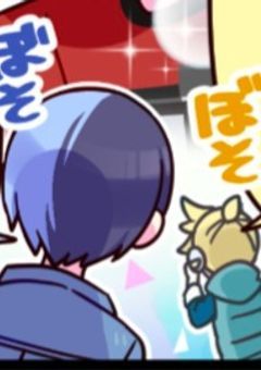 俺の相棒が可愛すぎる