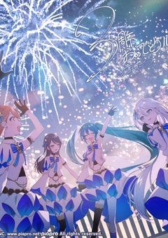 オプチャ!