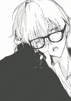 君