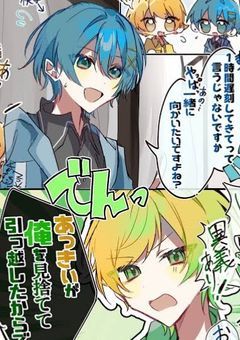 ダメ元でシェアハウス応募したら通りました