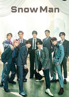 SnowManの紅一点はtimelesz推し