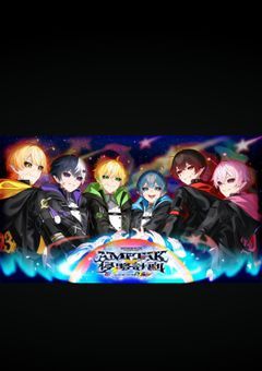 性格改変!?AMPTAKが超絶ドS化?!異変を東方キャラと解決！【参加型】