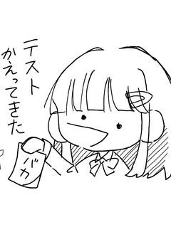 イラスト部屋！リクエスト休止中！