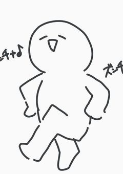 イラ部屋ーー