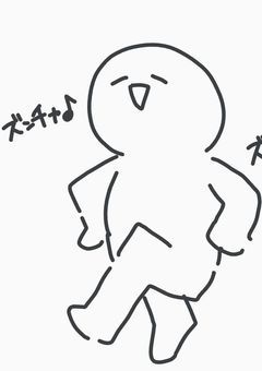 イラ部屋ーー