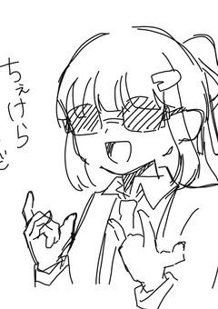 Wip＆没の絵
