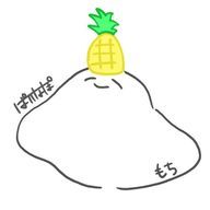 ぱいなぽ　イラ部屋☆320感謝❗️❗️さんのアイコン画像