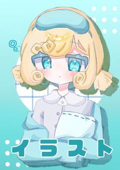 ~ znsbイラストまとめ ~