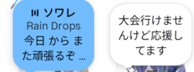 ∥ # 失恋中 ♩さんの壁紙画像