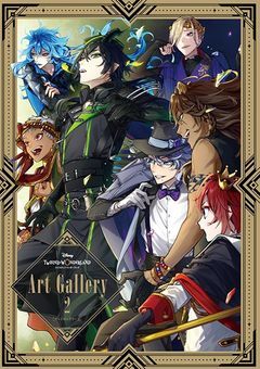 安部先生、監督生だったてよ