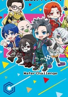 入道弟はすまないスクールの生徒らしい