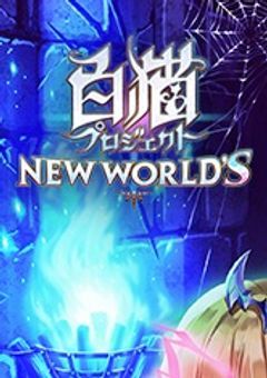 瑠樺の小説コンテスト！