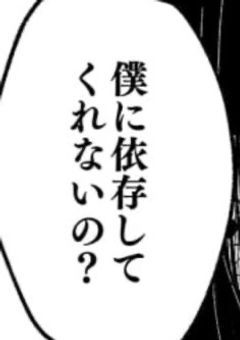 　結　