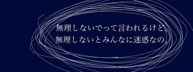 6(551(さんの壁紙画像