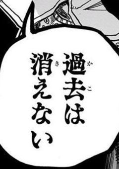 愚痴