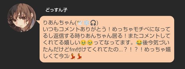     莉々杏   さんの壁紙画像