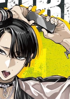 まだ…切れない