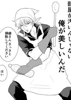 ３年Ｚ組！銀八せんせー