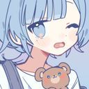 幼い 水