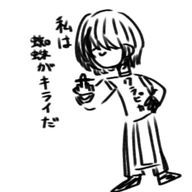 ✐☡ さぶならもち。さんのアイコン画像