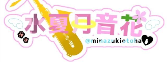 音花໒꒱·̩͙@れんこんちゃんとペア画中ケータイ禁止中さんの壁紙画像