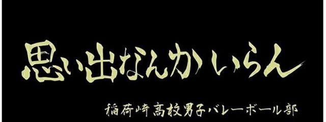 らんさんの壁紙画像