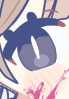 私は突然変異者─(いんく反応集)