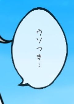 人狼ゲーム─再び起こる彼らの苦しさ─