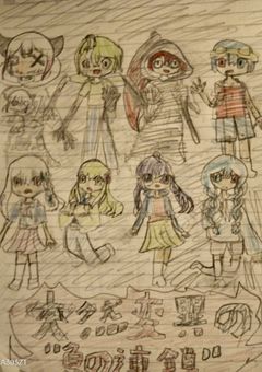 【現在投稿停止中】突然変異の"負の連鎖"